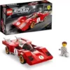 Speed Lamborghini Lego